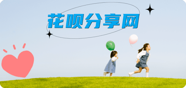宜昌信用卡商家平台☀️诚信信用卡24小时在线接单 - 安顺信用卡